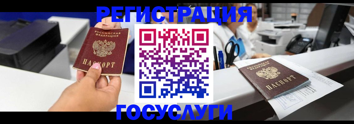 миграционный учет в Навашино